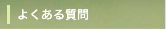 �褯�������