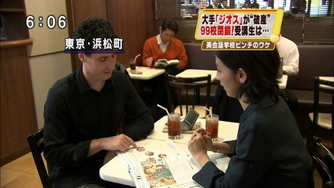 出張型英会話レッスン