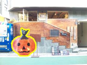 建物の写真と目印のかぼちゃライト