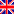 イギリス